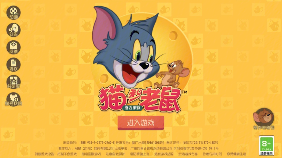 联机自由手机游戏有哪些_手机自由联机游戏_联机的游戏手机版