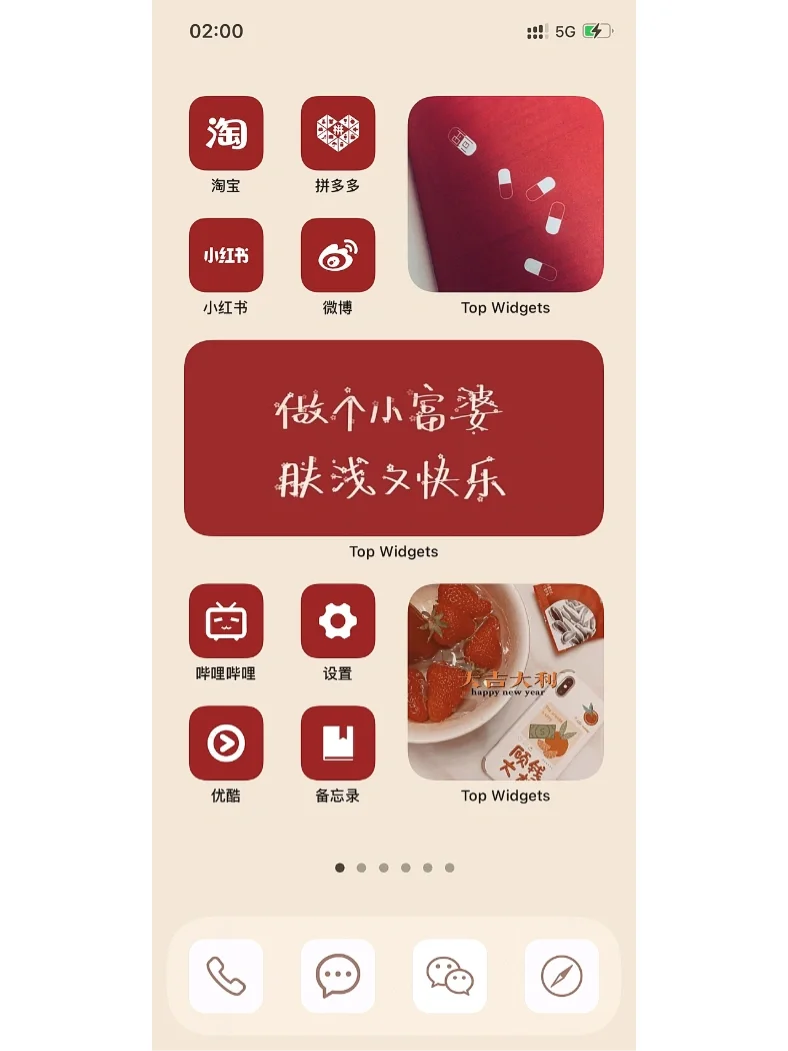 晚上玩手机叫什么_晚上手机玩游戏好不好用_在晚上玩手机