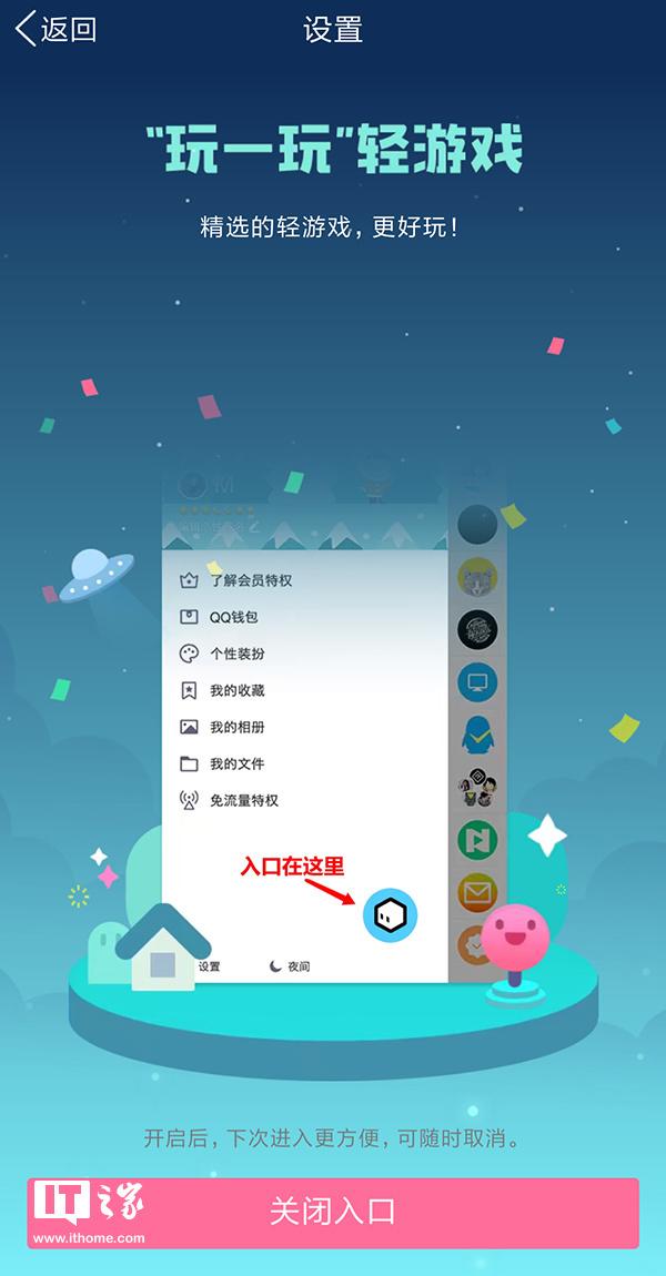 微信游戏怎么手机直播上课_微信直播游戏软件_微信直播玩游戏