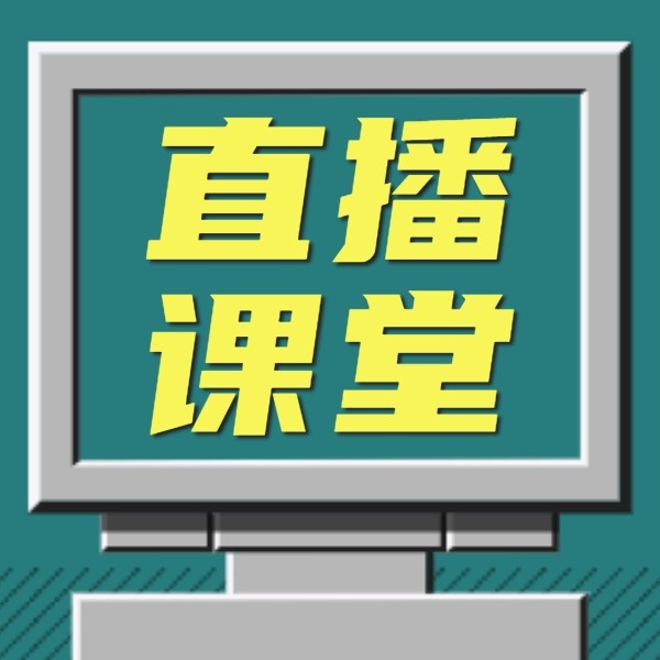 微信直播游戏软件_微信游戏怎么手机直播上课_微信直播玩游戏