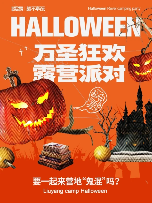 幽灵屏什么意思_幽灵手机版_幽灵屏手机游戏