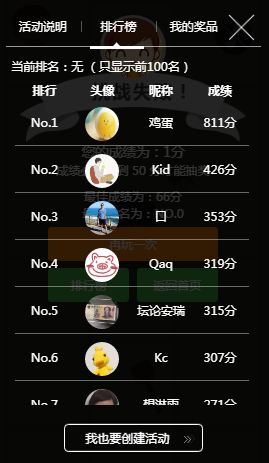 台湾手机单机游戏_台湾手机小游戏_台湾的小游戏