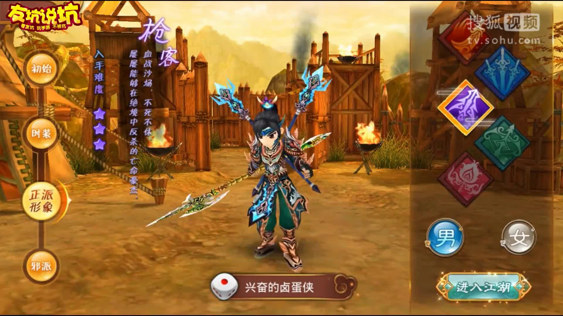 steam武侠联机_武侠下载游戏手机联机游戏_能联机的武侠手游