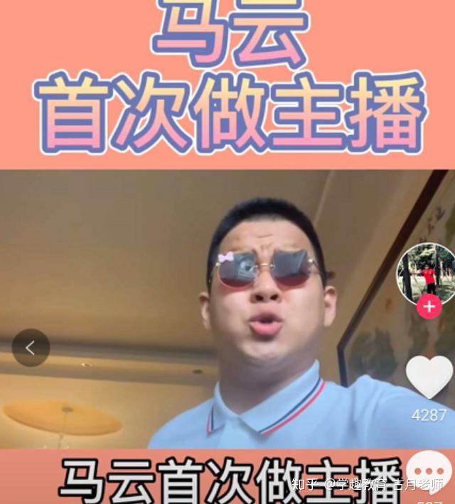 怎么让抖音粉丝暴涨_抖音涨粉能变现吗_抖音涨粉丝是什么意思