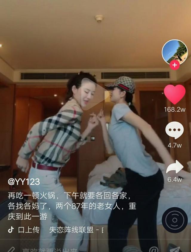 抖音涨粉能变现吗_怎么让抖音粉丝暴涨_抖音涨粉丝是什么意思
