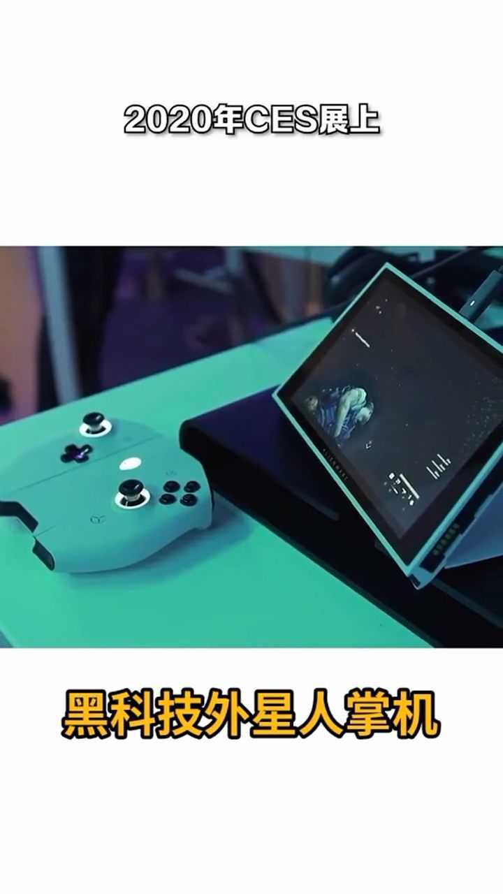 打外星人的fps游戏_手机打外星人的游戏_外星人打游戏的手机型号