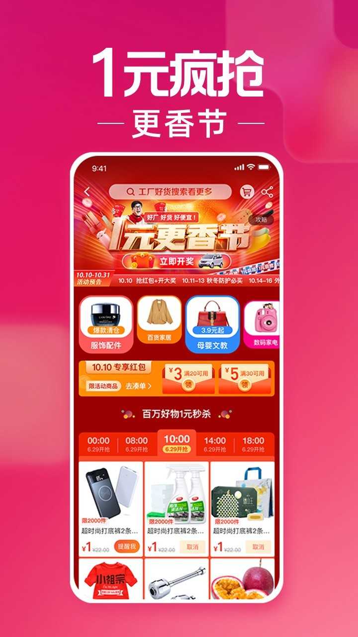 淘宝手机开店游戏推荐女生_女生淘宝开店卖什么好_女生淘宝店铺推荐
