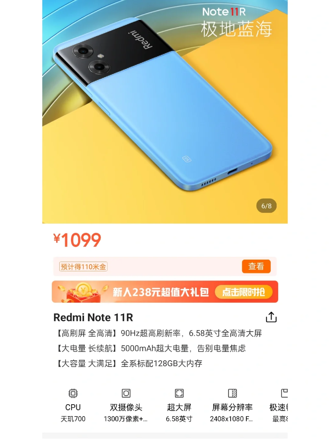 手机玩游戏左右摇摆不灵敏_玩游戏四千左右手机有哪些_玩左右手机游戏有什么区别