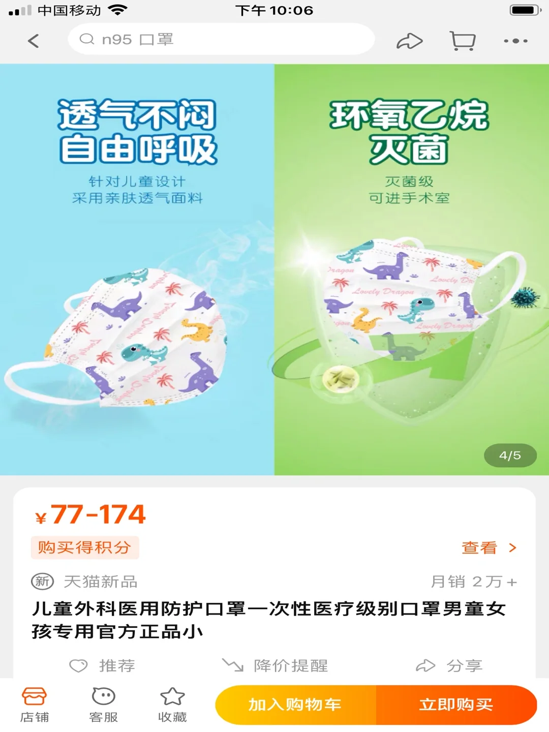 发烧可以游戏吗_玩游戏发热手机能退货吗_发烧能玩手机游戏吗
