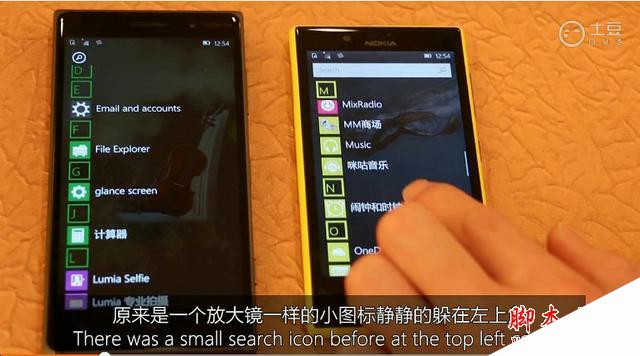 微软手机系统游戏在哪_微软系统游戏手机_微软游戏手机app
