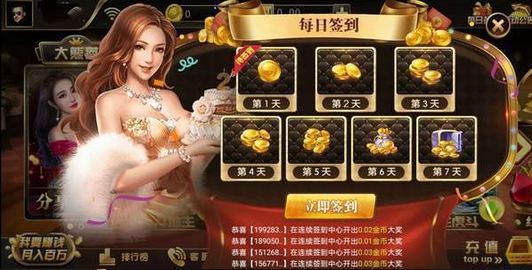 认证兴趣版手机游戏有什么好处_兴趣认证去认证_兴趣认证手机版游戏有哪些