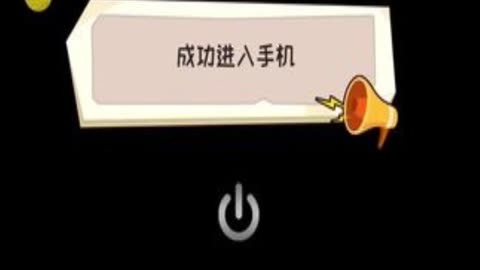 小学可以玩的手机益智游戏_益智小学玩手机游戏可以教什么_益智小学玩手机游戏可以吗