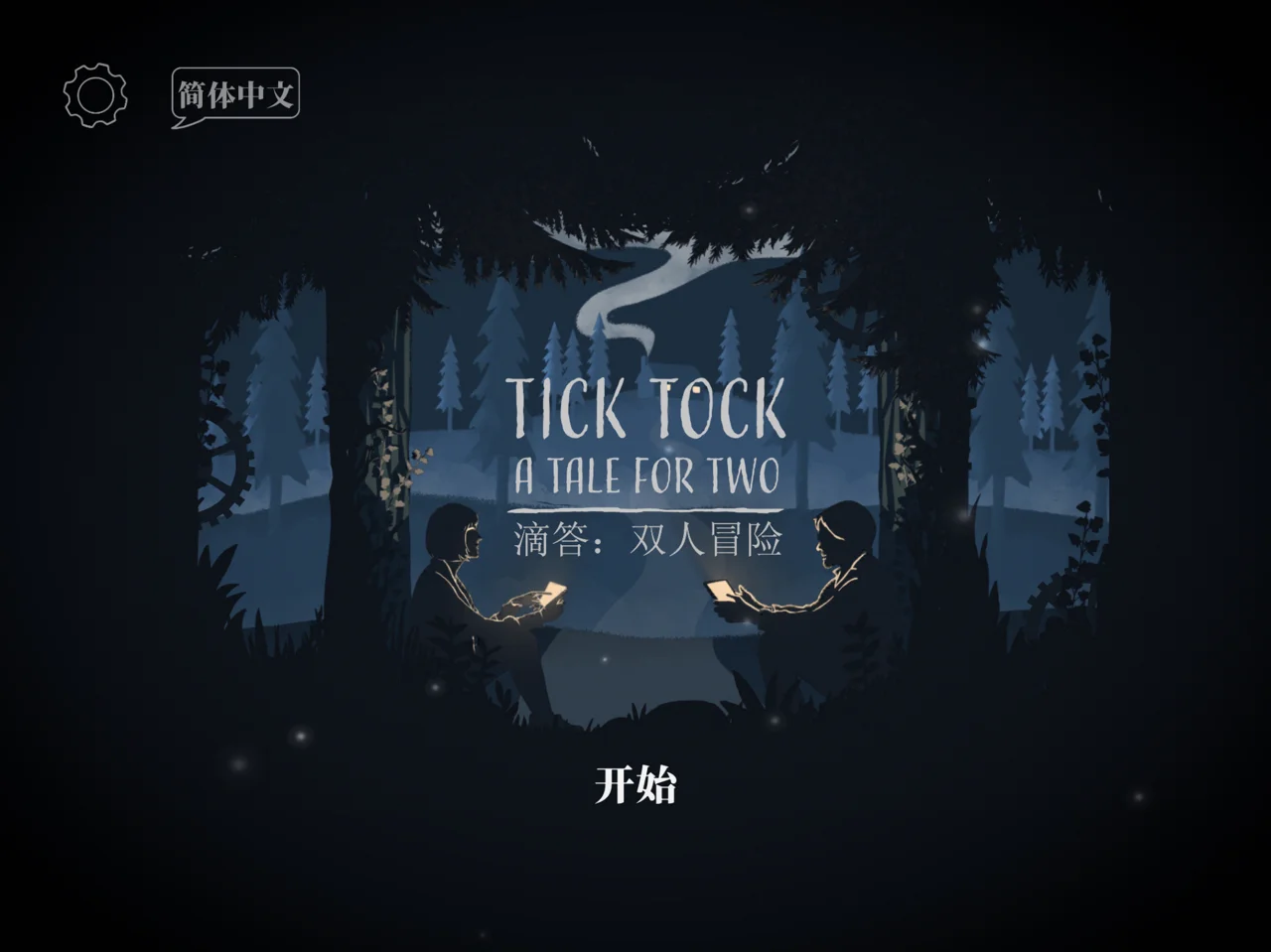 双人手机游戏_最难的双人游戏手机版_双人手机版小游戏