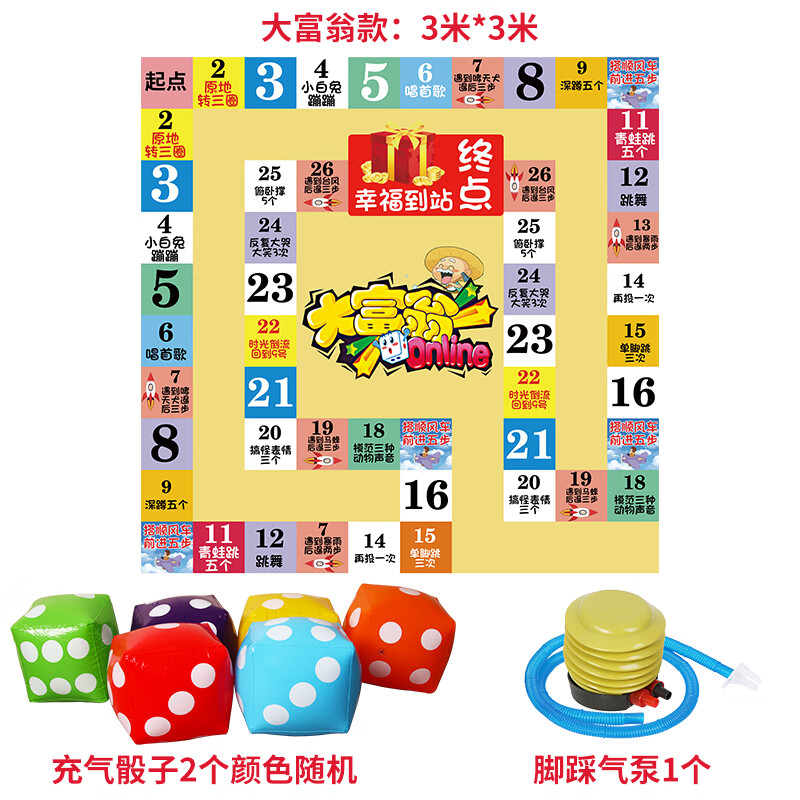 手机制作飞行棋游戏教案_飞行棋制作幼儿园_制作飞行棋游戏的app