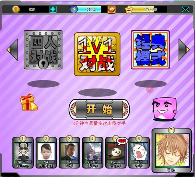 永恒战士手游下载_永恒战士大全手机游戏破解版_永恒战士4手机游戏大全