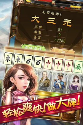 麻将app腾讯_腾讯游戏麻将下载手机版本_腾讯麻将安卓版本