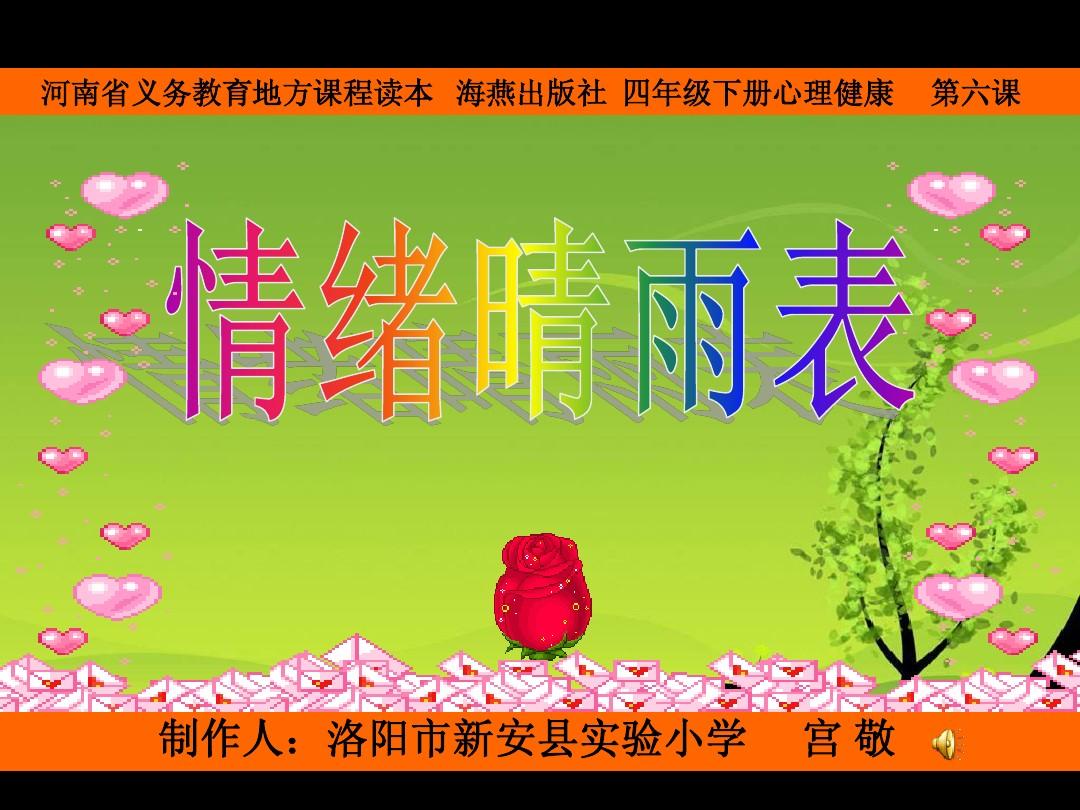 微博网页版_微博网_微博网址
