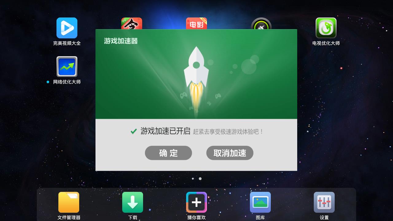 电视触屏卡玩手机游戏没反应_电视机玩游戏卡怎么办_用电视触屏玩手机游戏卡