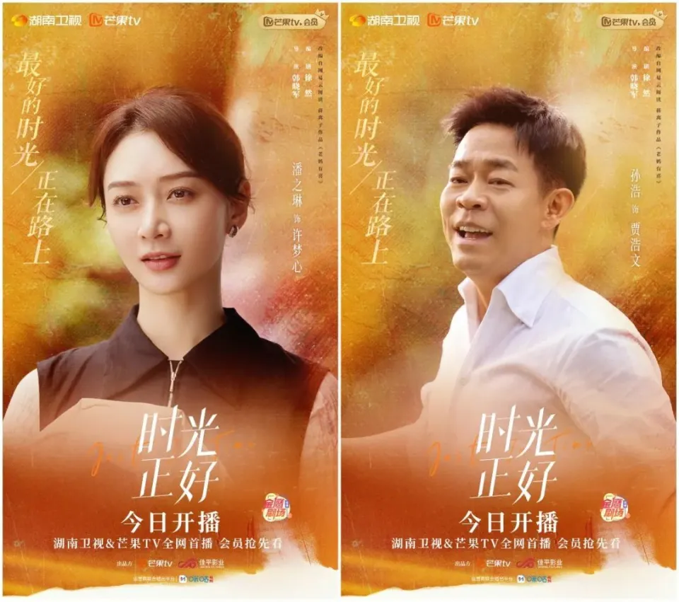 有天什么意思_2022年一共有多少天_算命说天年有限什么意思