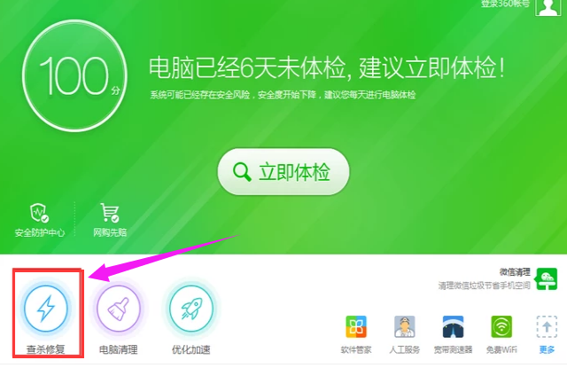 打字只能打出字母_输入法打字只能打字母_win10输入法只能打出字母不能打汉字的