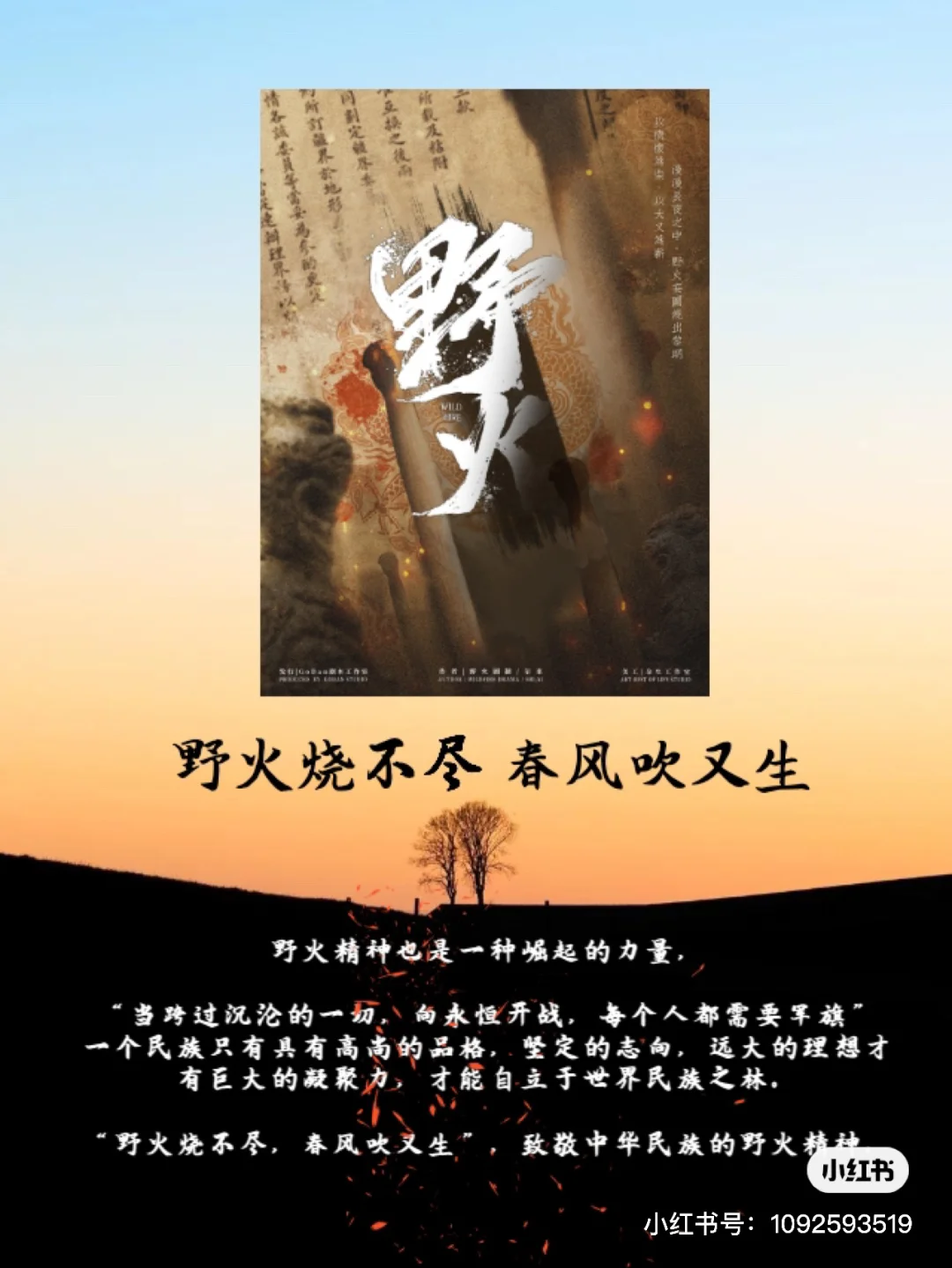 文字对话游戏手机游戏_游戏对话文字手机app_手机游戏对话