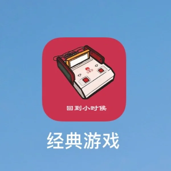 广告手机出现游戏怎么关闭_手机总出现广告和游戏_广告手机出现游戏怎么取消