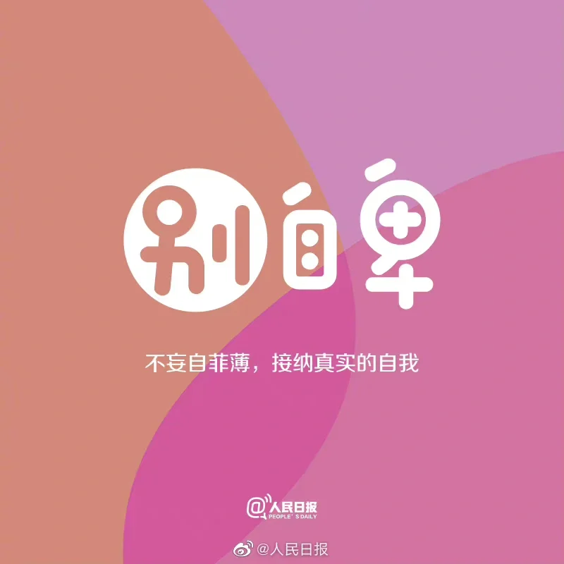 我问你_问界m7_问界M9
