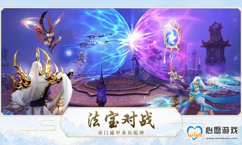 诸神记手机游戏_诸神记手机游戏怎么玩_诸神记手机游戏官网