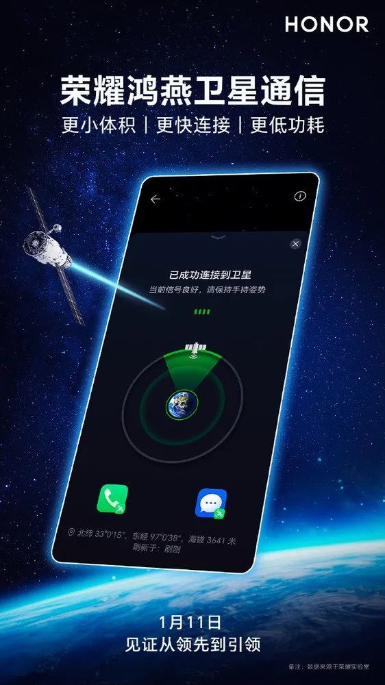 听音乐打游戏华为手机_华为手机玩音乐游戏_听华为音乐打手机游戏声音小