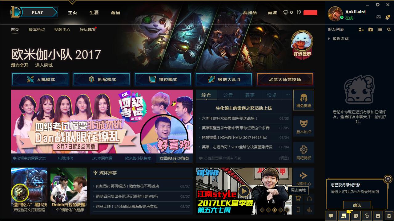 手机怎样扫码登陆游戏平台_扫码登录游戏网址大全_扫码登录游戏网址