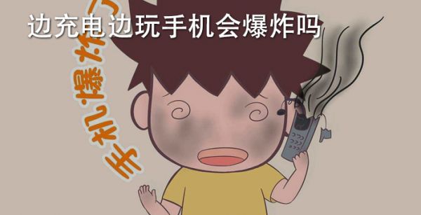 图片手机游戏是怎么做的_图片手机游戏是什么软件_我这个是游戏手机吗图片
