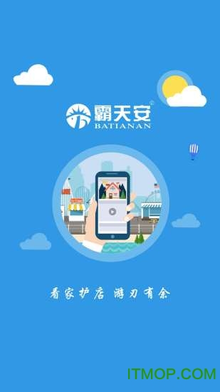 下载监控软件_监控下载软件有哪些_监控下载软件叫什么