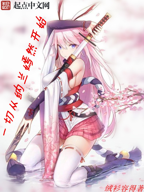 嫣然手机游戏_嫣然手机游戏官网_嫣然传游戏
