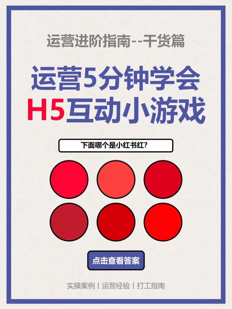 小米玩游戏小白条_小米游戏模式白条_小米手机游戏小白条怎么开