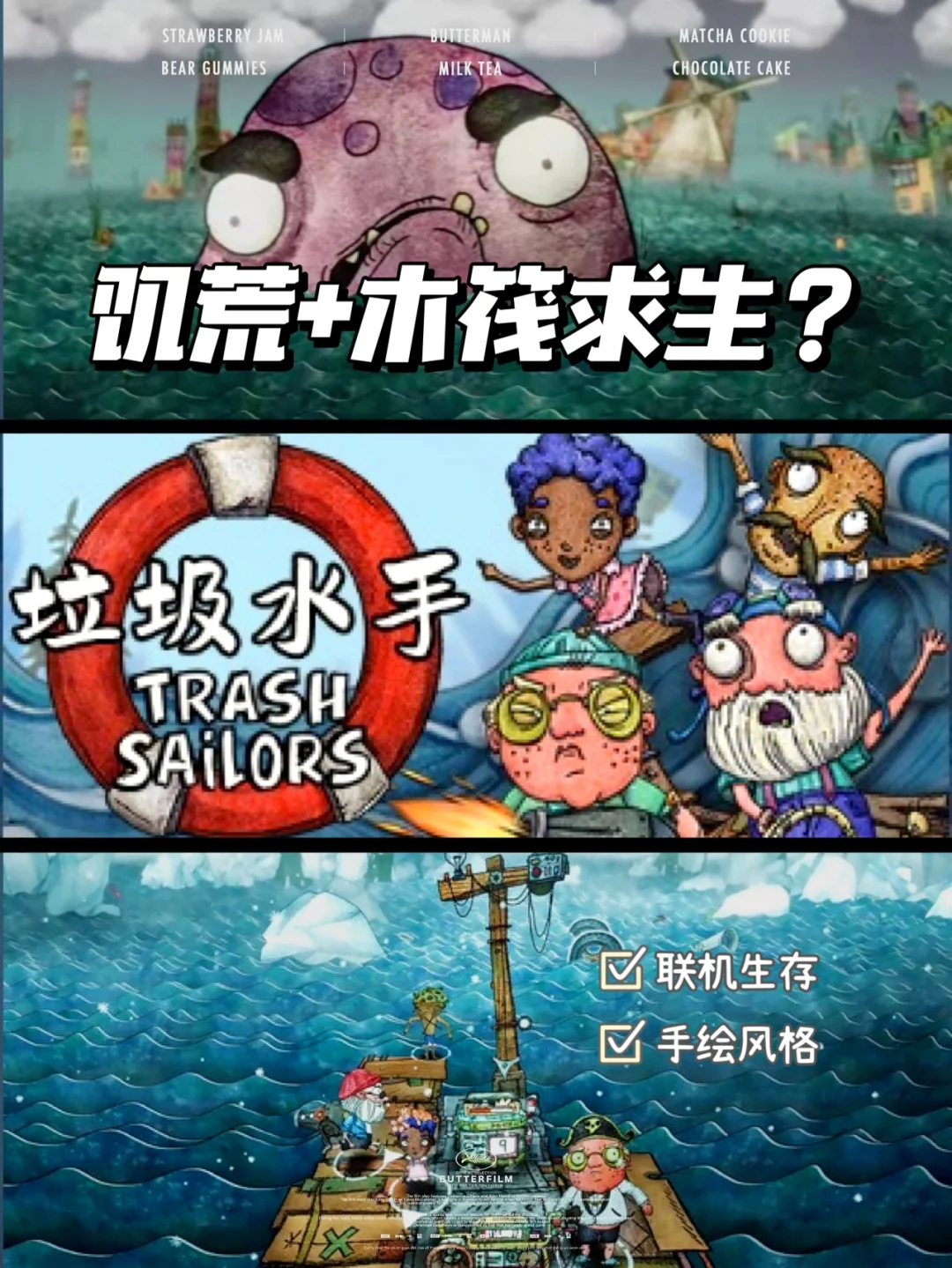 联机游戏有哪些好玩的手机_同屏联机的手机游戏推荐_联机的手游推荐
