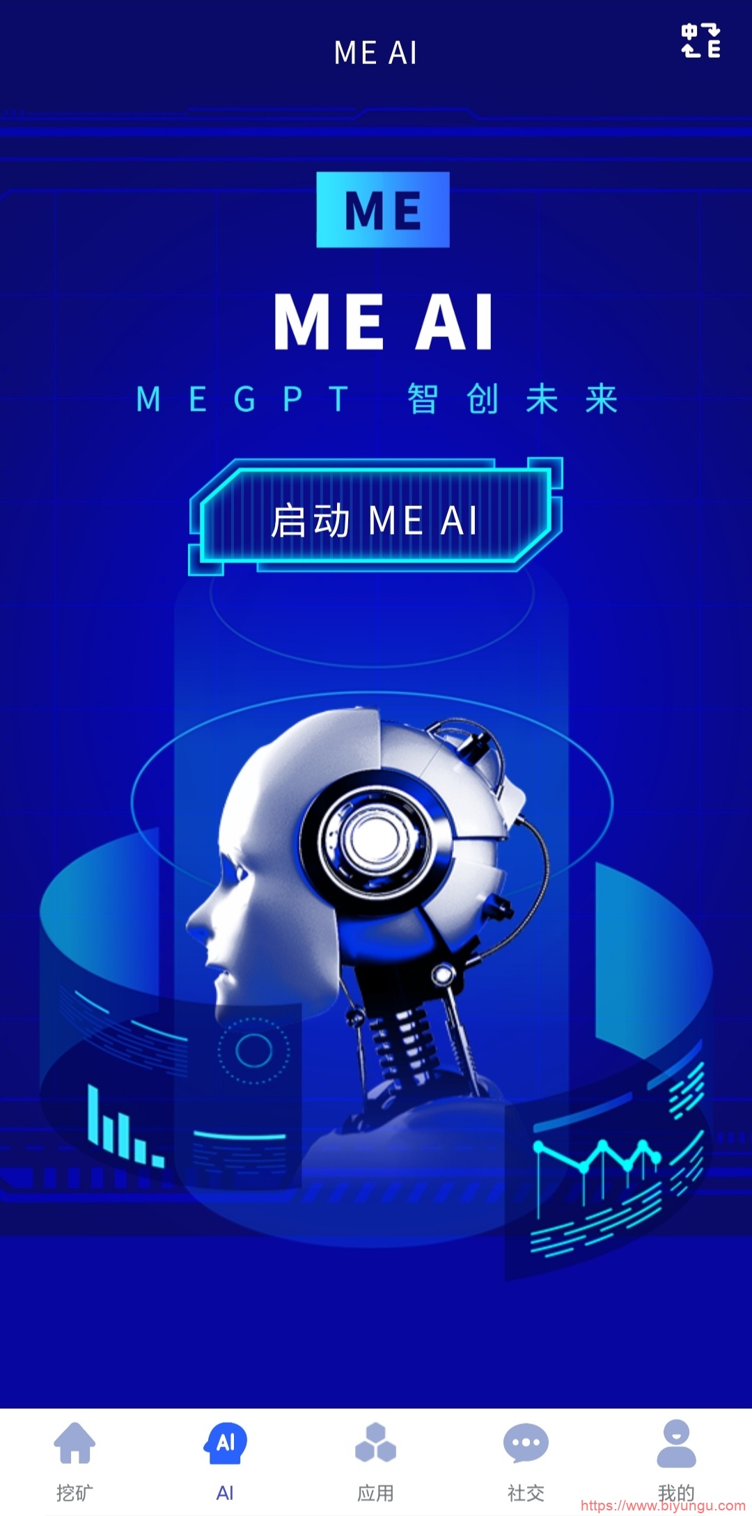 中文翻译英文_aigpt中文_中文AIGC项目