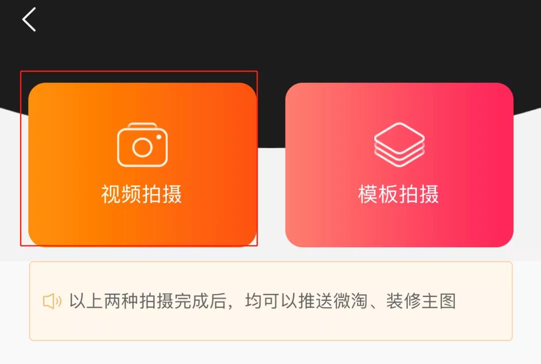 手机提取淘宝上的视频_一键提取淘宝视频软件_手机一键提取淘宝视频