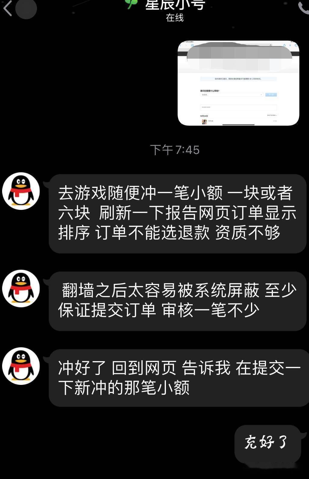 app充值卡可以充游戏吗_手机充值卡充值游戏_一般手机卡能充值几次游戏