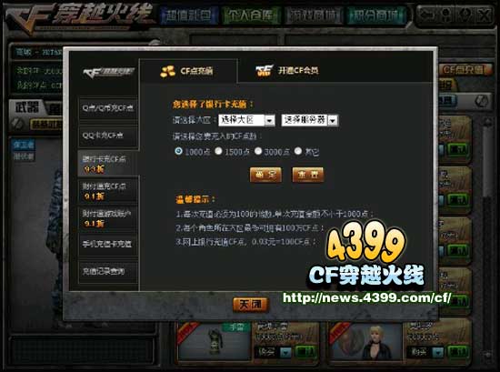app充值卡可以充游戏吗_一般手机卡能充值几次游戏_手机充值卡充值游戏