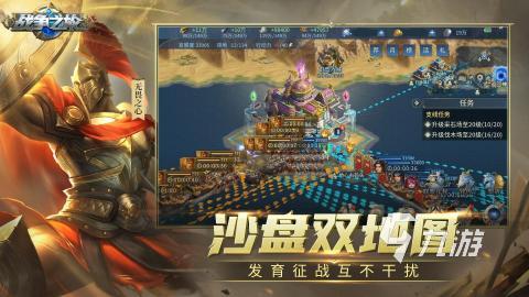 有一款叫什么争霸的游戏_争霸破解版下载_手机争霸 游戏下载