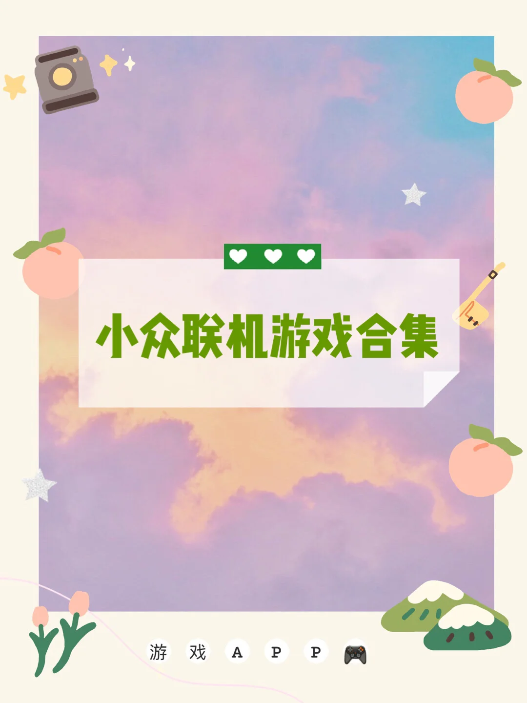 赛车纸板手机做游戏教程_如何用纸板做赛车游戏机_自己做的纸板手机赛车游戏
