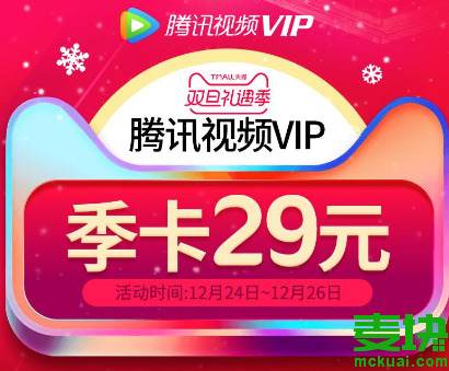 手机腾讯会议可以共享屏幕吗_腾讯会议共享屏幕手机可以吗_腾讯会议手机共享屏幕