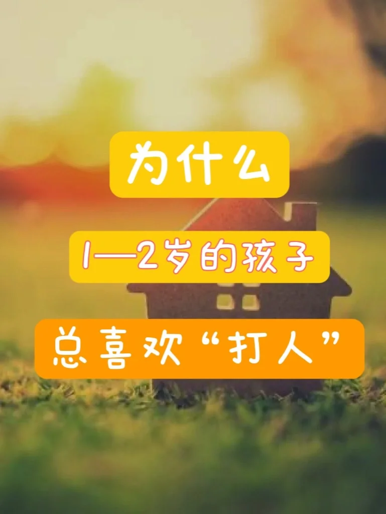 儿童的手机游戏_儿童游戏手机游戏_小游戏手机儿童