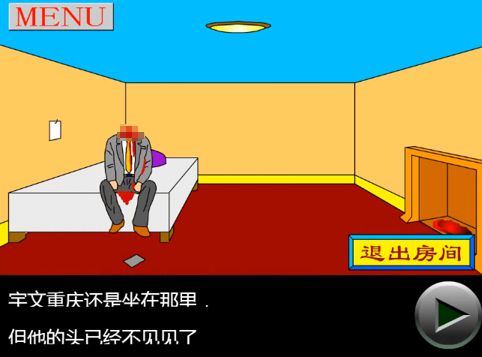 恐怖游戏手机版_恐怖小游戏手游_小游戏手机恐怖游戏下载