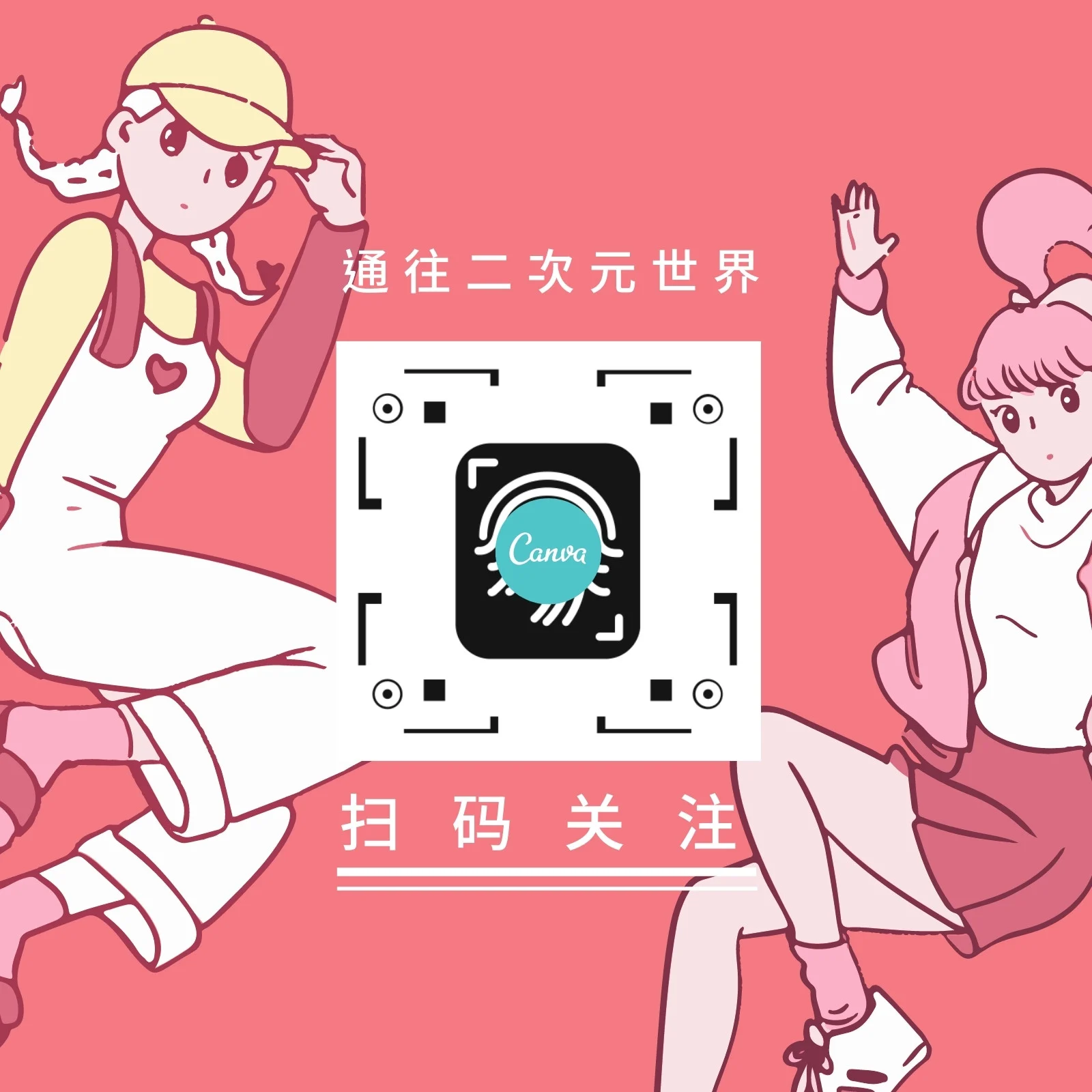 二维码公众看号安全吗_公众号二维码在哪里看_二维码公众看号有记录吗