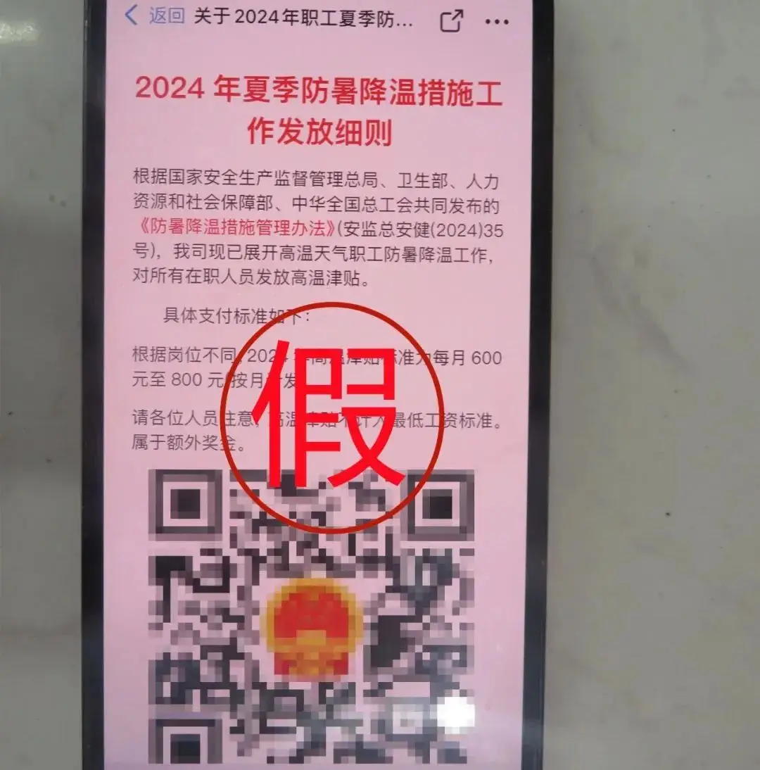 公众号二维码在哪里看_二维码公众看号安全吗_二维码公众看号有记录吗