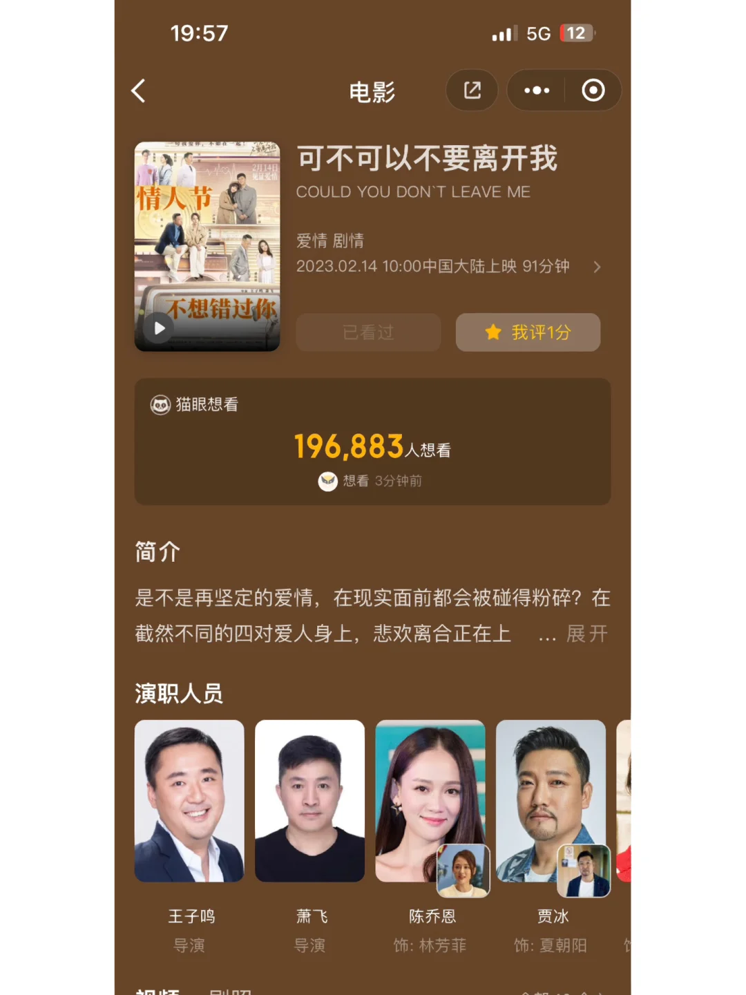 离开能去哪_可以离开的说说_可不可以不要离开我