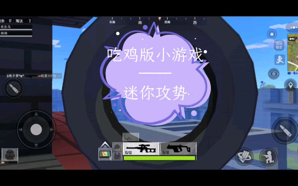 iphone游戏录屏_苹果玩游戏录屏_小游戏能录屏吗苹果手机