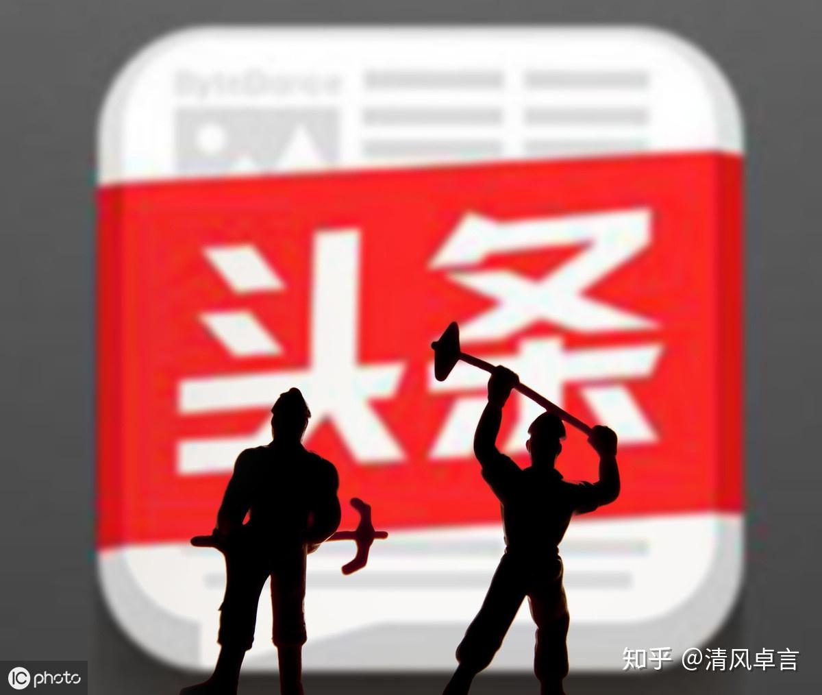 头条怎么直播手机游戏_头条号怎么直播手机游戏_头条直播手机号游戏怎么换绑