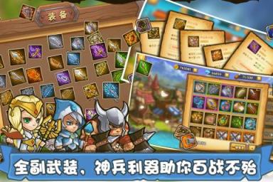 王国手机游戏下载大全苹果_王国手机版下载_王国下载中文版